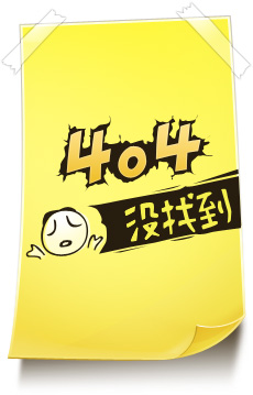 404�e(cu��)�`���](m��i)���ҵ��(y��)��